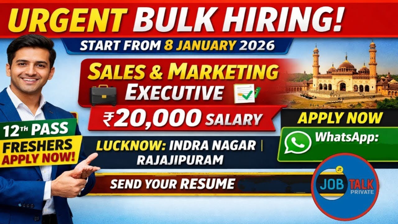 8 January Lucknow में शुरू हुई बड़ी भर्ती | 12th Pass Freshers / Experience | 20k Salary
