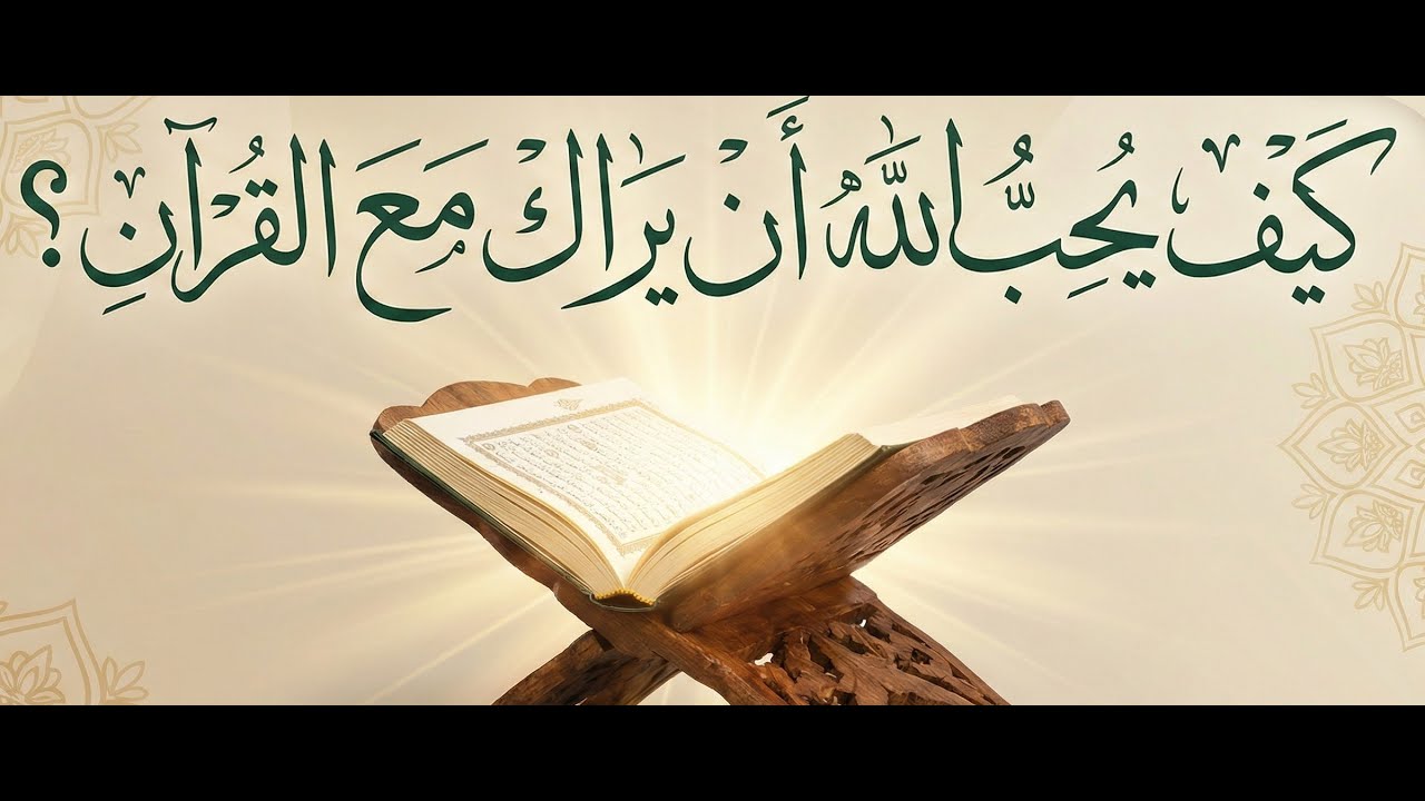 صاحب القران