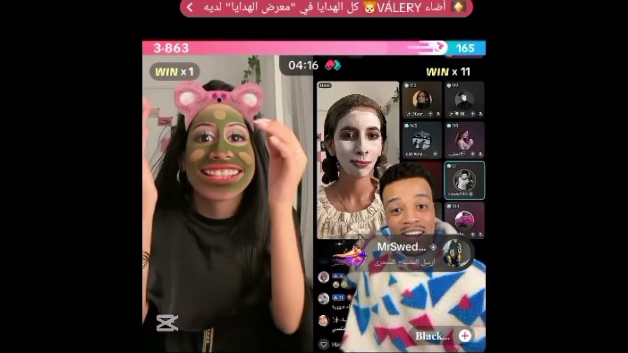 شيماء مولات ضحكة مع بلاك 