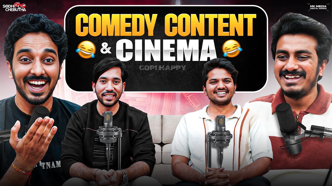ACTOR GODAVARI GOPI ABOUT COMEDY, YOUTUBE, REELS, CINEMA & MORE.. | SODHI CHEBUTHA