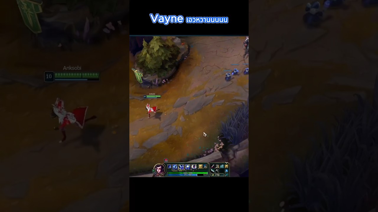 ราชา Quickplay 55555555 #league of legends  #fyp  #  #lol ไทย #lolpc