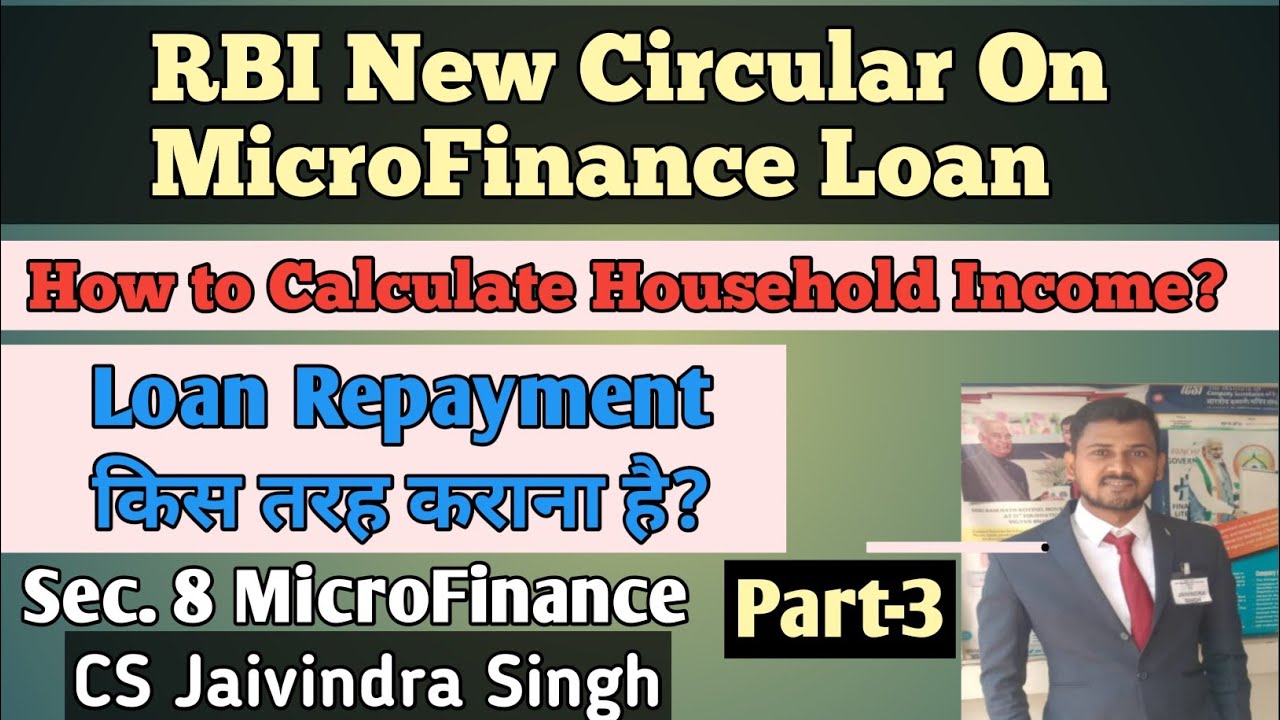 MicroFinance Loan EMI कितनी हो सकती हैं II How to calculate Household income II CS Jaivindra Singh