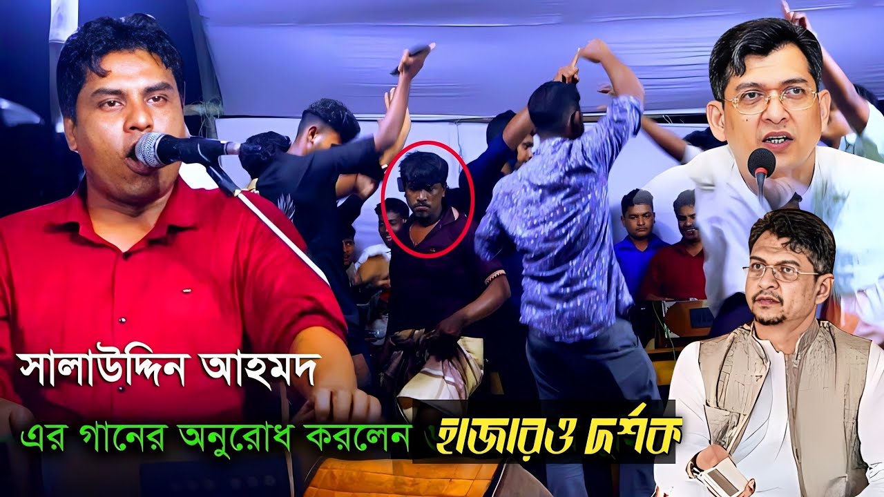 সালাউদ্দিন আহম্মদ চকরিয়া পেকুয়ার অহংকার । শিল্পী জসিম। নতুন বিএনপির গান। BNP song l Salauddin Ahmed