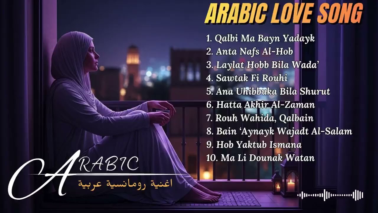 Arabic Romance for Late Alone Time 🌙