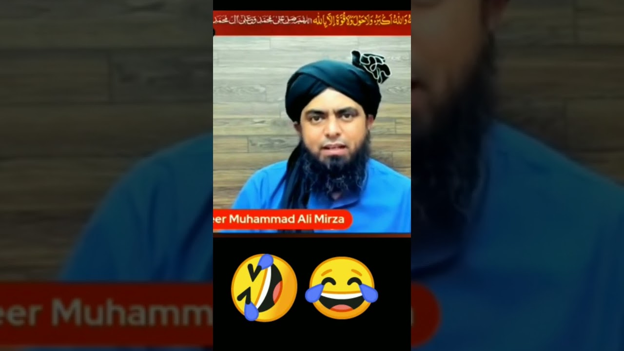 Mufti Rashid Mahmood Rizvi vs Engineer Muhammad Ali Mirza funny Video