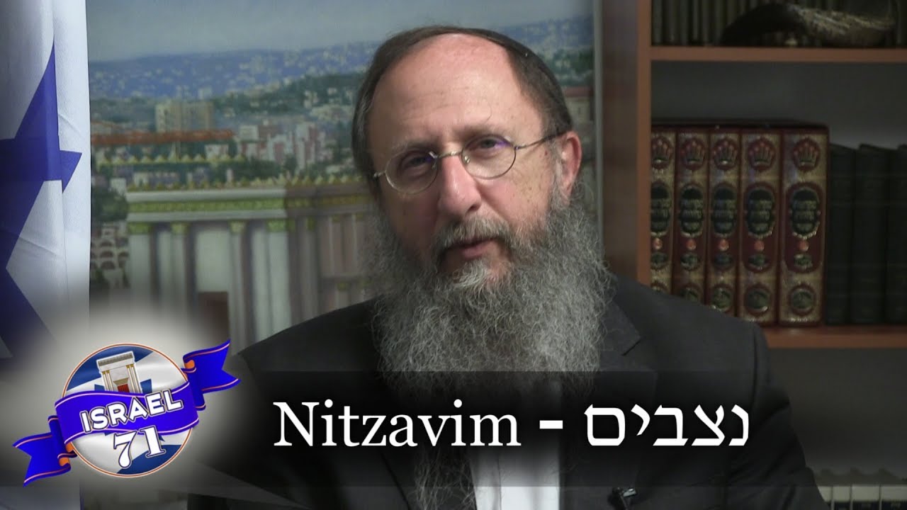 Weekly Torah Portion: Nitzavim & Rosh HaShana Message