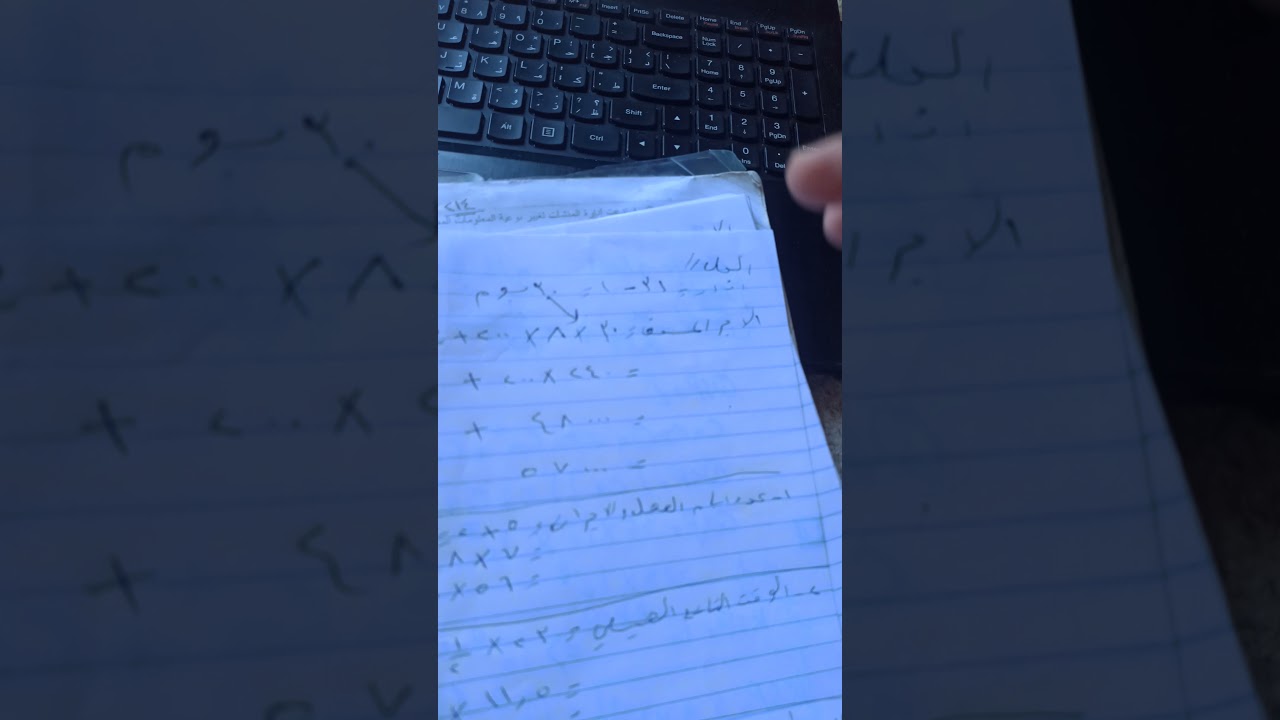 محاسبه التكاليف موضوع الأجور الجزء الثاني