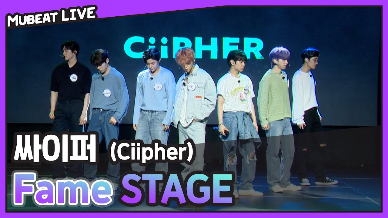 싸이퍼 (Ciipher) 'Fame' Stage | 