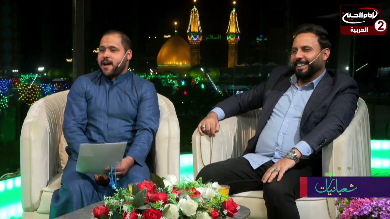 ولادة الاقمار الشعبانية  الرادود مصطفى الساعدي