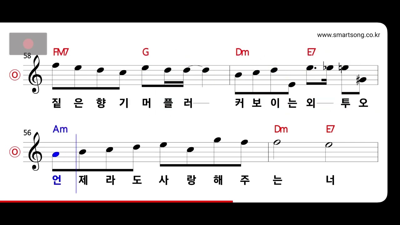 이상우 - 오 사라 MR