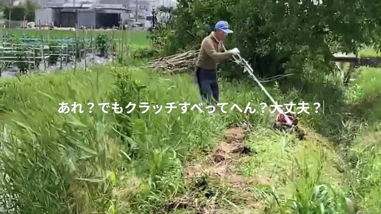 中干前、スパイダーモアで水路際まできっちり畔草刈り【コシヒカリ】　～良き農業ライフを！ #japanesecountryside 