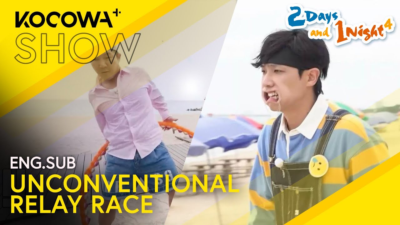 Sae Ho & Lee Joon Struggle To Complete This Relay Race 😂 | 2 Days And 1 Night 4 EP284 | KOCOWA+