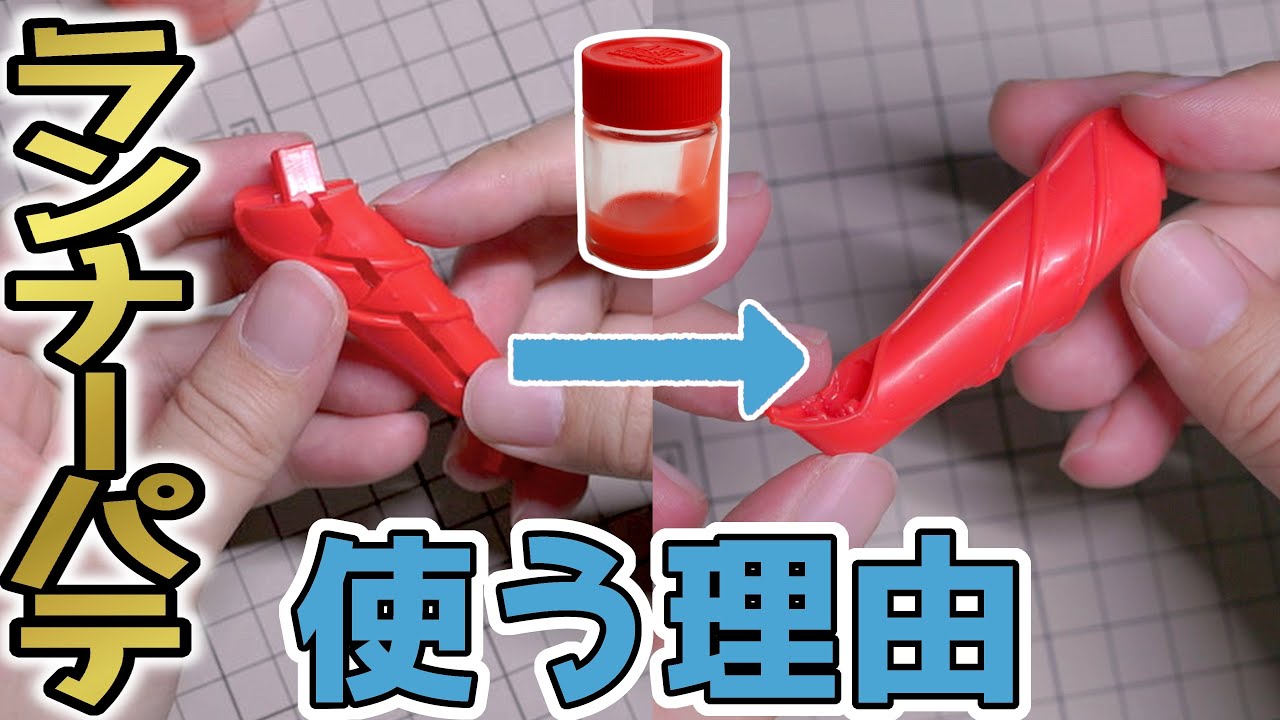 【プラモデル】1/9 BMW HP4 RACEとアスカプラモをブレンディング！ #Part02【合わせ目消し】
