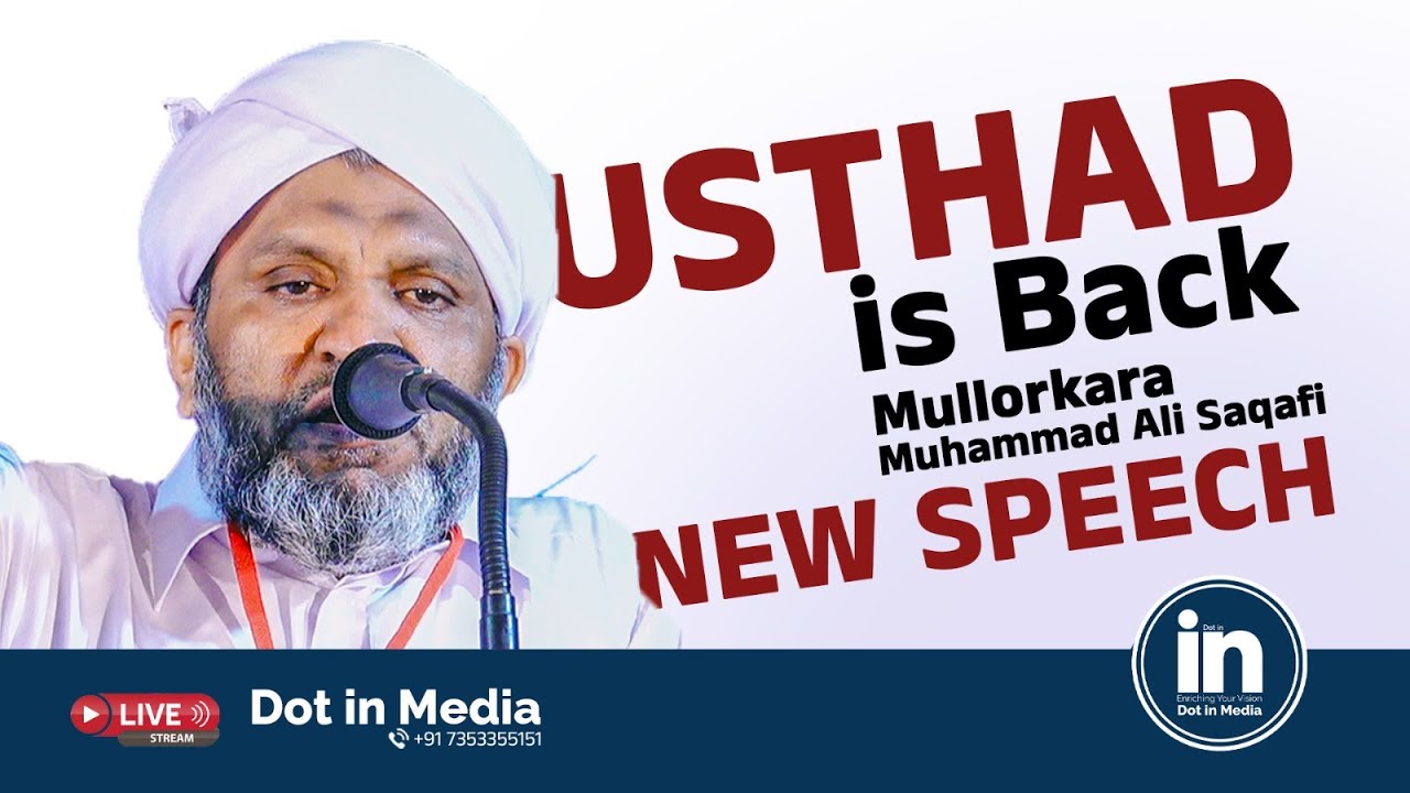 USTHAD is Back I Mullorkara Muhammad Ali Saqafi I New Speech
