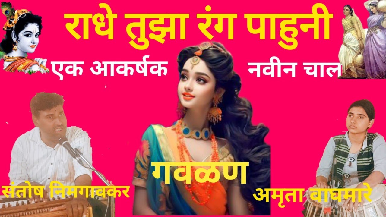 #राधे