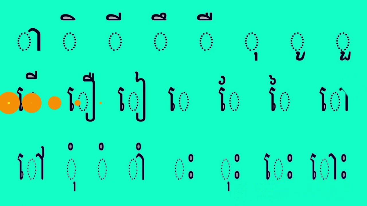 #Khmer vowel# Cambodia vowel# Learn vowel online# ា ិ ី ឹ ឺ ុ ូ ួ ើ ឿ ៀ េ ែ ៃ ោ ៅ ុំ ំ ាំ ះ ុះ េះ ោះ