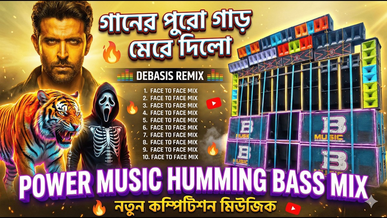 Hindi Horror Vs Bus Horn Long Humming Mix 2026 🔥 Dj Sk Remix x Dj Susovan Remix | Speaker Check