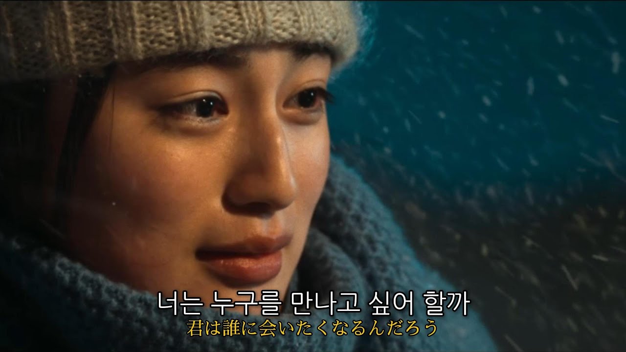 ❄️전부 너였으면 좋겠어.. : back number - 히로인(ヒロイン)[가사/해석/lyrics]