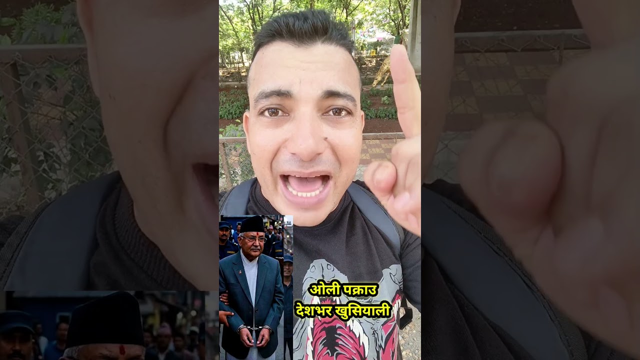 #KPOli #rameshlekhak #youtubeshorts #durgaprasai #sudangurung #dipakyogi  #Prachand #Balenshah