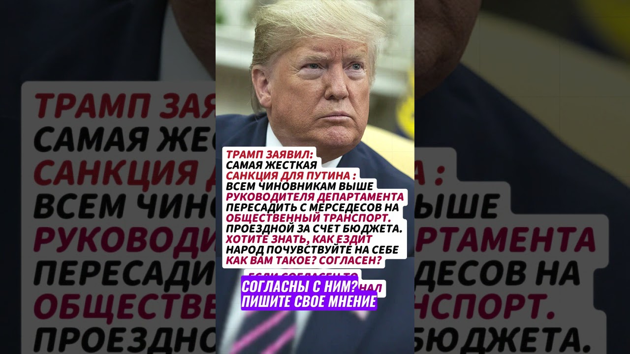 ЧТО ЭТО ЗА ЧИСЛА ТАКИЕ?! #news #государство #новини #новости #новостисегодня