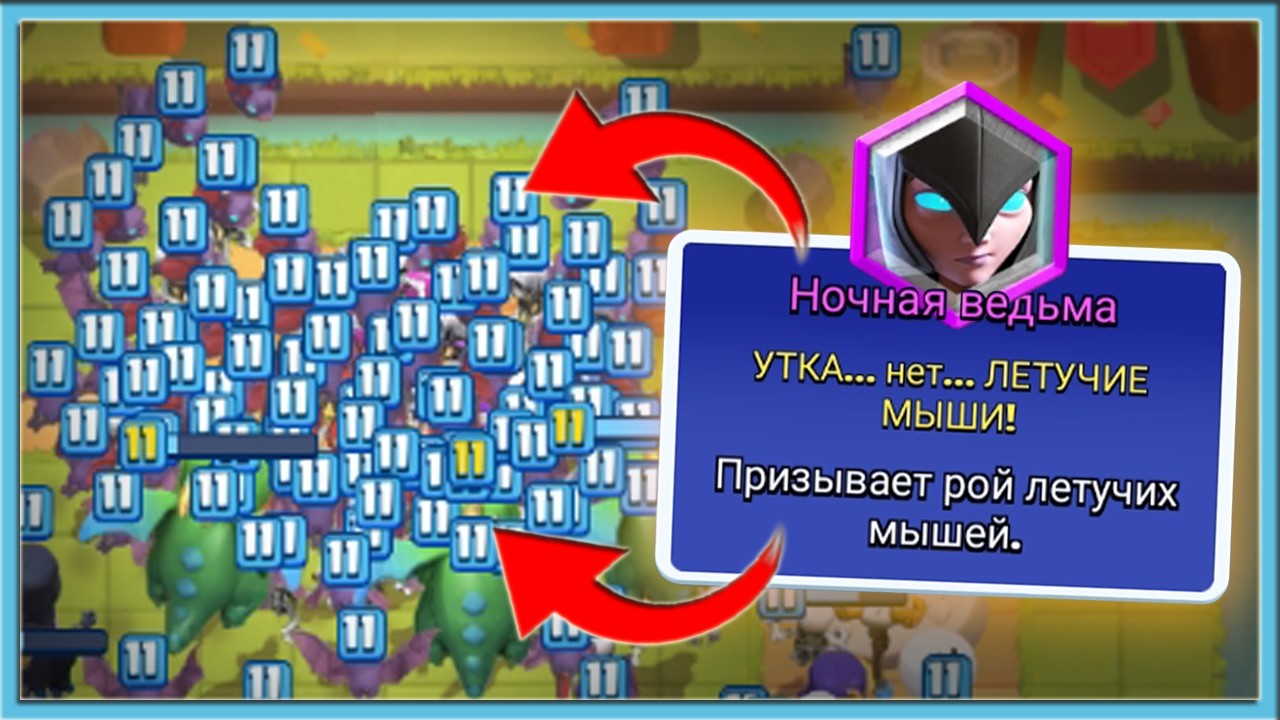 😈 ХАОС С БЕСКОНЕЧНЫМ ЭЛИКСИРОМ - ЭТО АХ*ЕННО / Clash Royale
