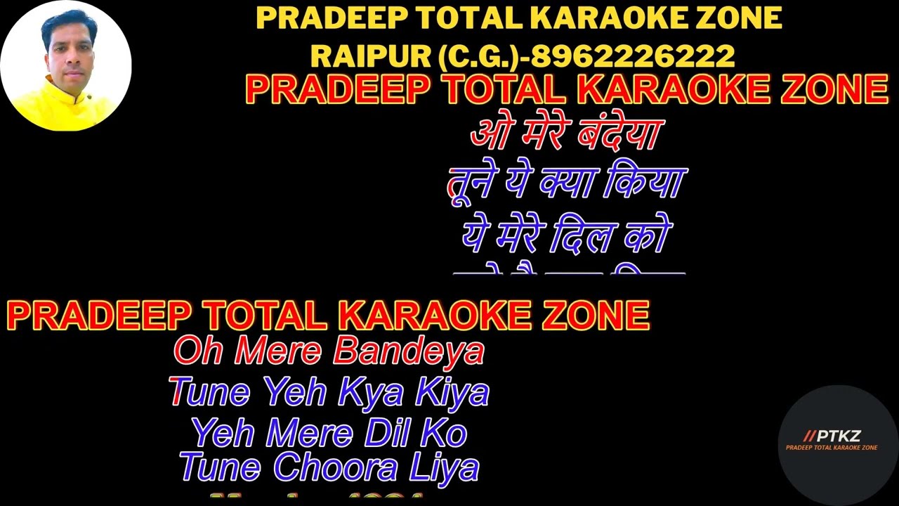 TU HAI KYA MERE LIYE KARAOKE WITH SCROLLING LYRICS ! Md Faiz ! तू है क्या मेरे लिए मो  फैज़ !Himesh