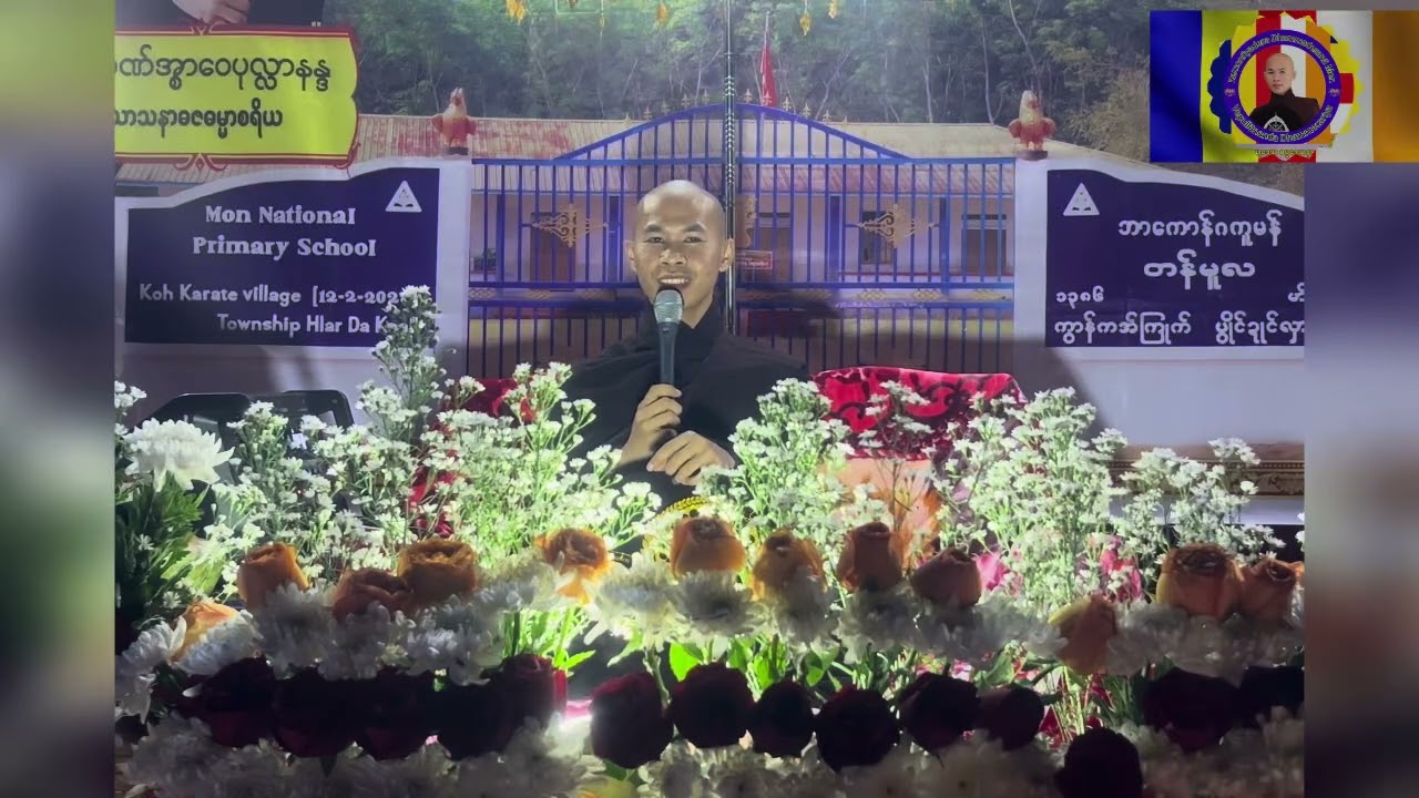 ဓရ်မန် (ခတှ်မိမၜါ လ္ပကဵုသှ်ေပ္ဍဲသံသာ) တၠဂုဏ်အ္စာဝေပုလ္လာနန္ဒ [ဓမ္မာစရိယ]