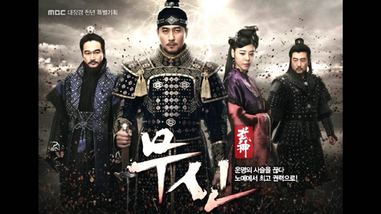 ♪ 드라마 무신 OST 모음 2