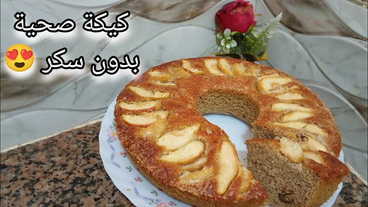 كيكة التمر الصحية بالدقيق الكامل 🍰 بدون سكر سهلة  ولذيذة !