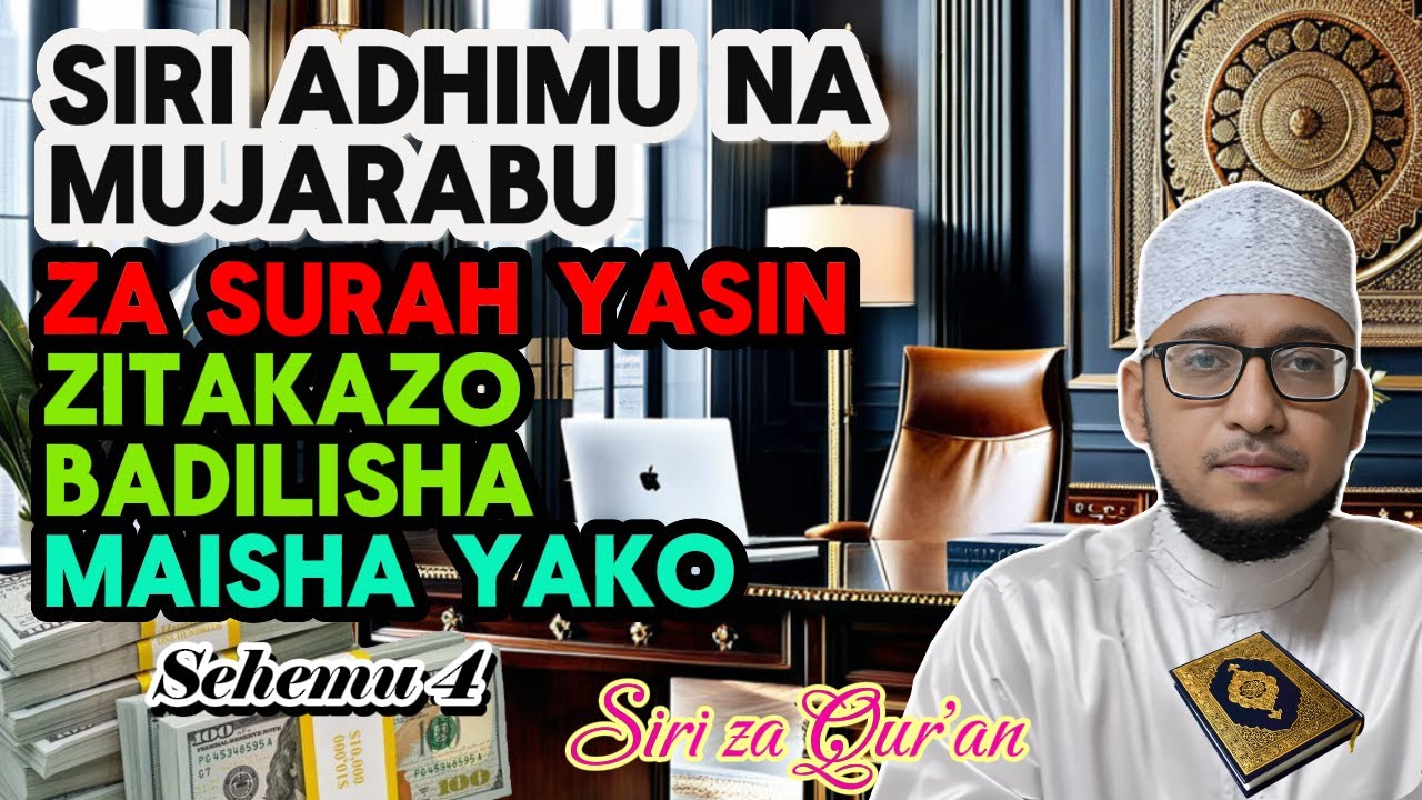 SIRI ADHIMU NA MUJARABU ZA SURAH YASIN ZITAKAZO BADILISHA MAISHA YAKO - (S-4) | Mohamed Alidini