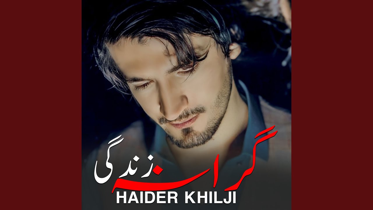 Grana Zindagi