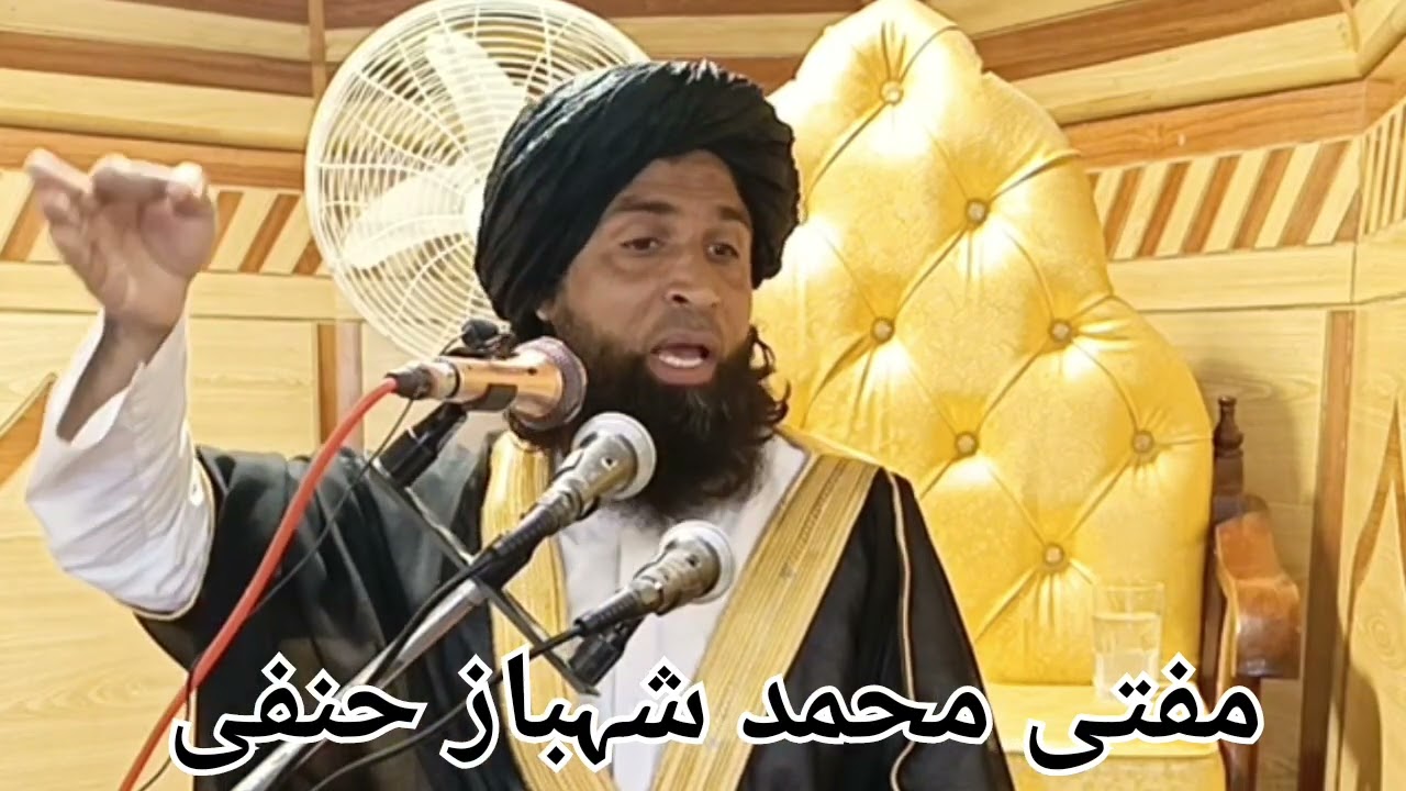 اللہ تعالیٰ اور نبی کریم علیہ السلام کی محبت پر ایک شخص نے اعتراض کیا اللہ والے نے جواب دیا 