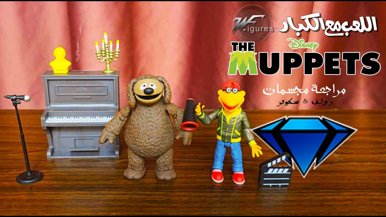 Diamond Select Toys ديزني العرائس Disney's The Muppets مابيت شو مجسمات Rowlf & Scooter رولف & سكوتر