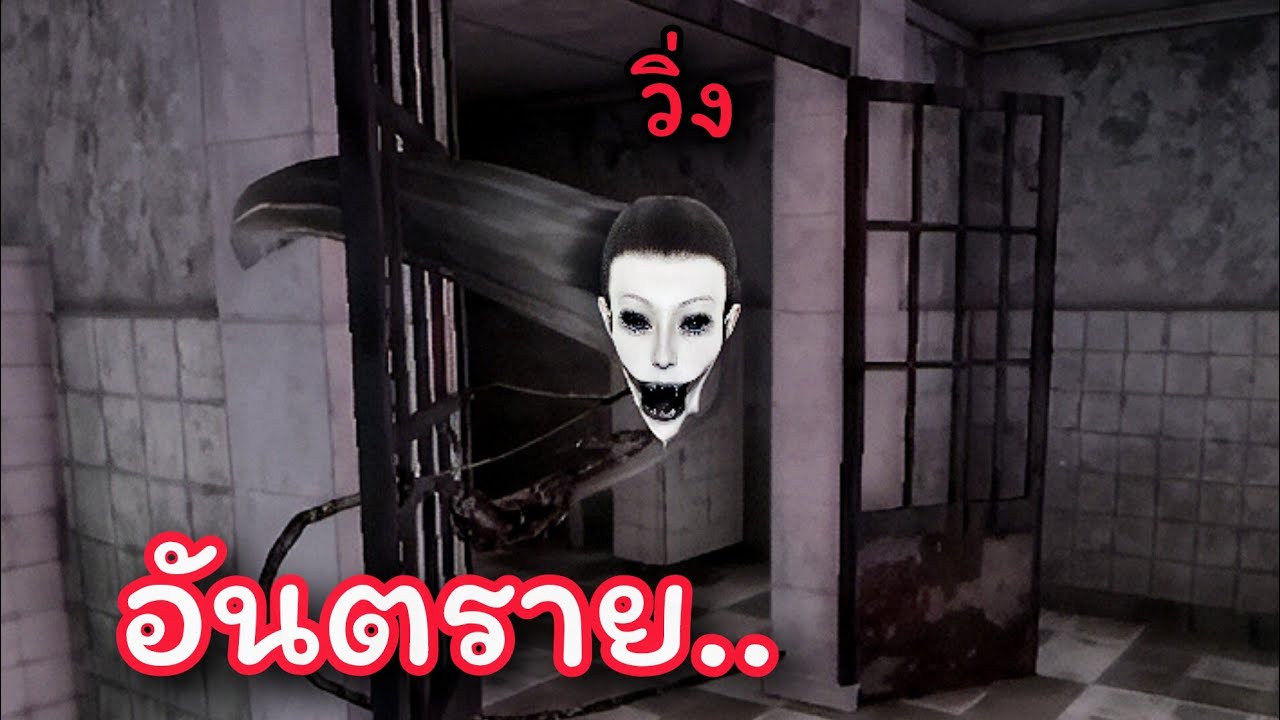 มาแบบไม่ทันตั้งตัว  เกมอาย อันตรายร้ายกาจ