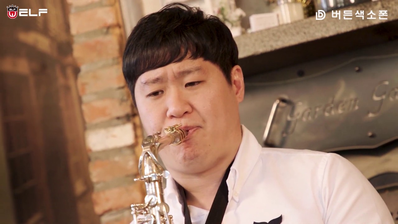 등대 - 임민택 (버든색소폰) Burden Saxophone