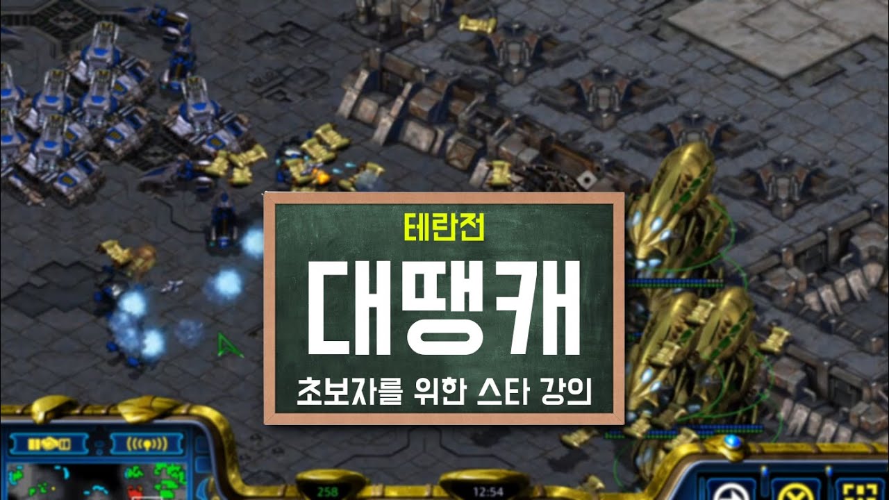 [현피주의3탄] 대각 땡넥 캐리어라고 들어보셨나요..?