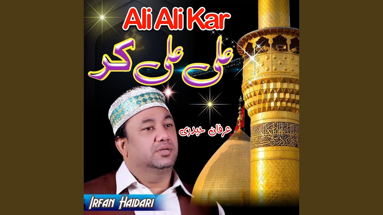 Ali Ali Kar