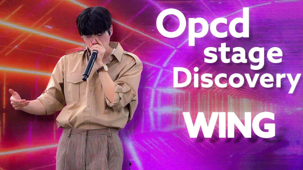 [FULL CAM] 창동 OPCD WING 직캠