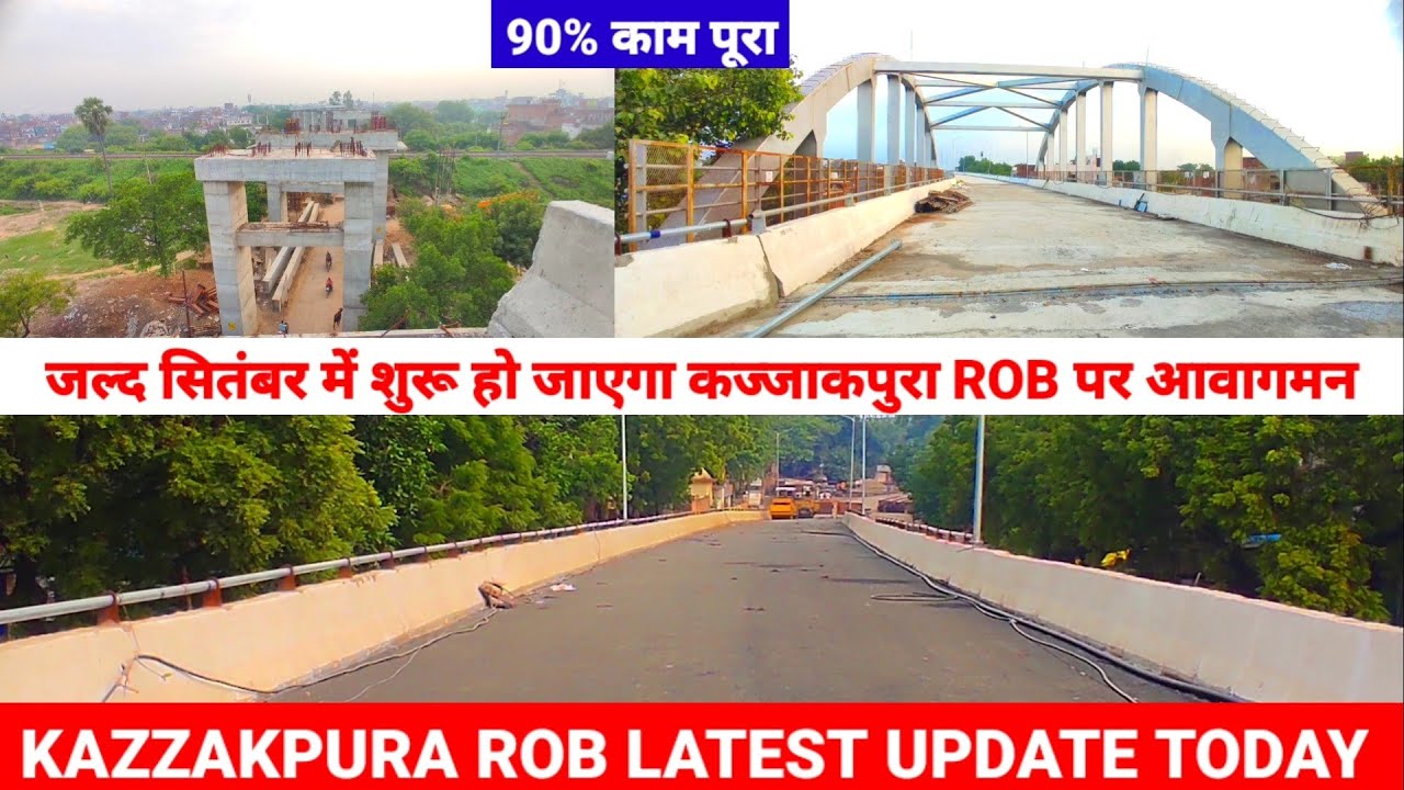 KAZZAKPURA ROB LATEST UPDATE/Varanasi Railway Overbridge Latest Update/Kajjakpura Rob Latest Update