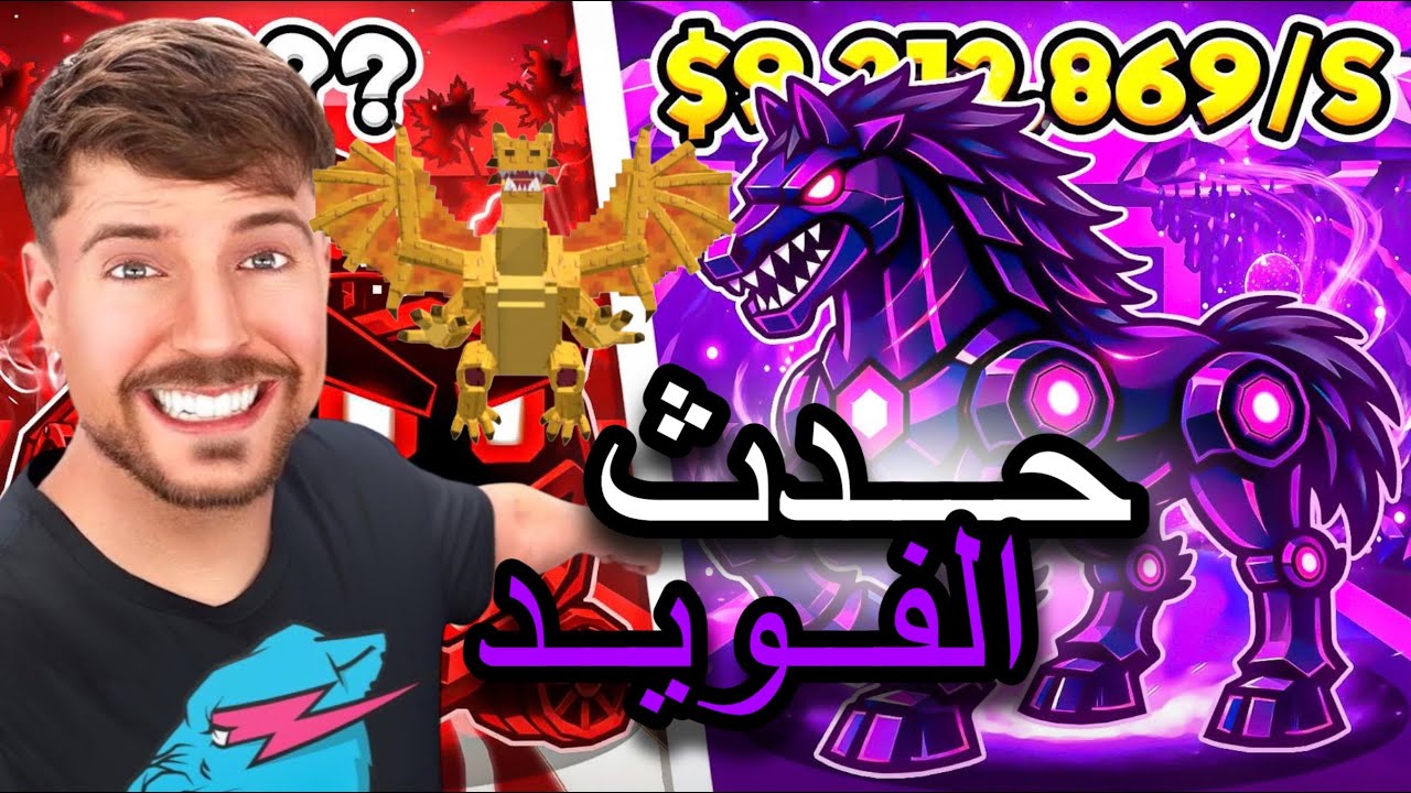 ماب السرقه بفورت نايت🔥| الحظ انفجر🤯🔥| STEAL THE BRAINROT 