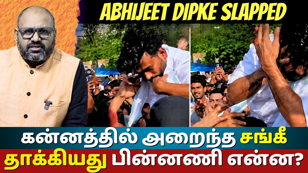 Abhijeet Dipke Slapped Multiple Times During Jaipur Protest | CJP Leader Attacked Over NEET Demands