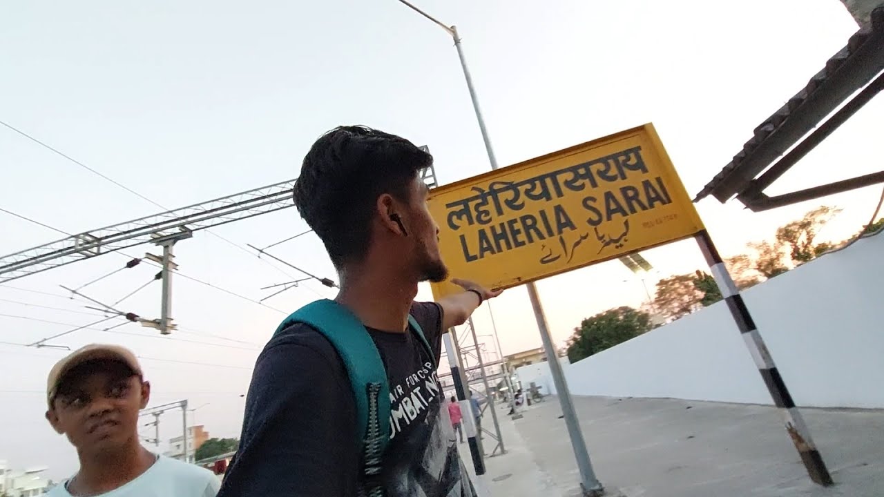 नया Laheriasarai Railway Station 🚂