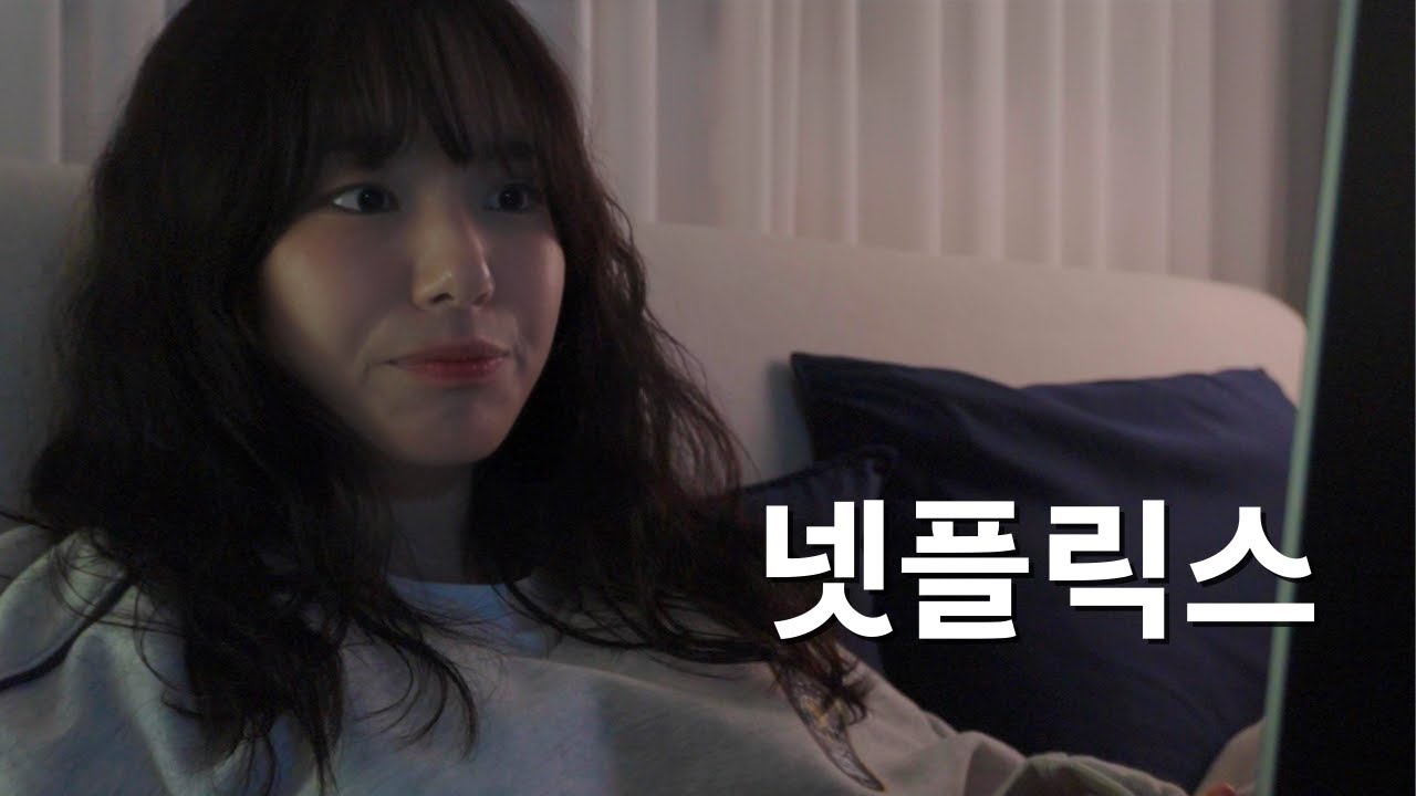 아 로그아웃 하라고