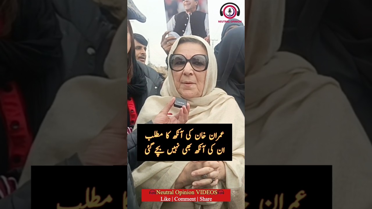 To Harm Imran Khan Eyes, Means To The Eyes Of All Others