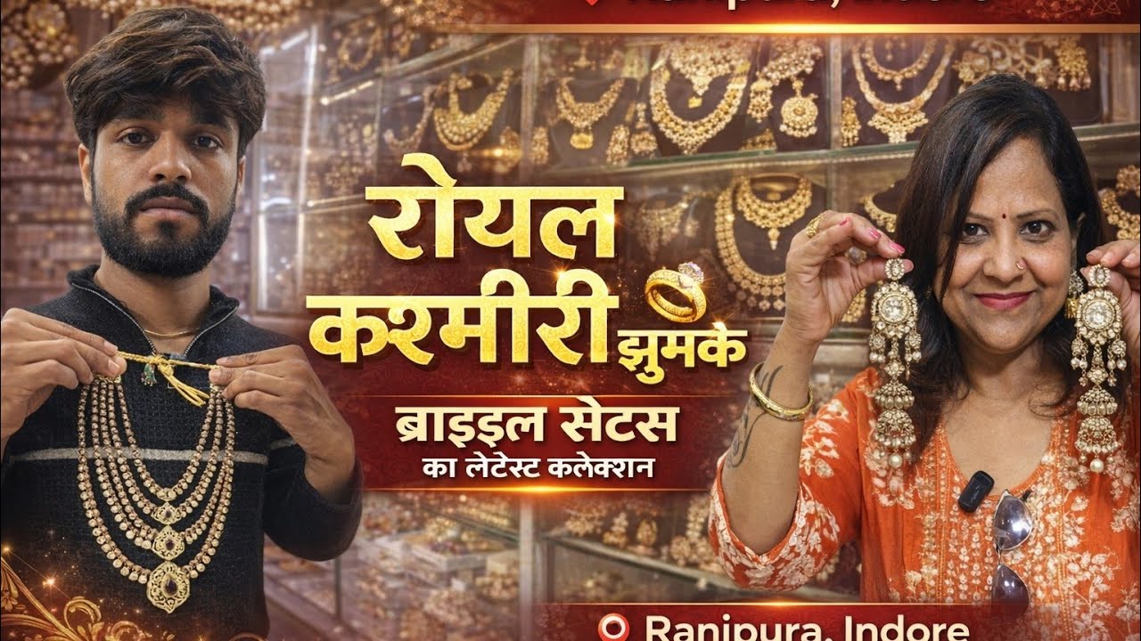 कश्मीरी झुमके ll bridal sets ll indore Ranipura wholesale jewellery market  l meena fashion gallery 