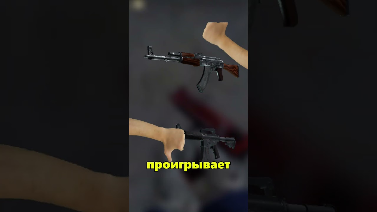 😎Это лучшие АВТОМАТЫ в КОНТРЕ, но какая ПУШКА круче? 🤔