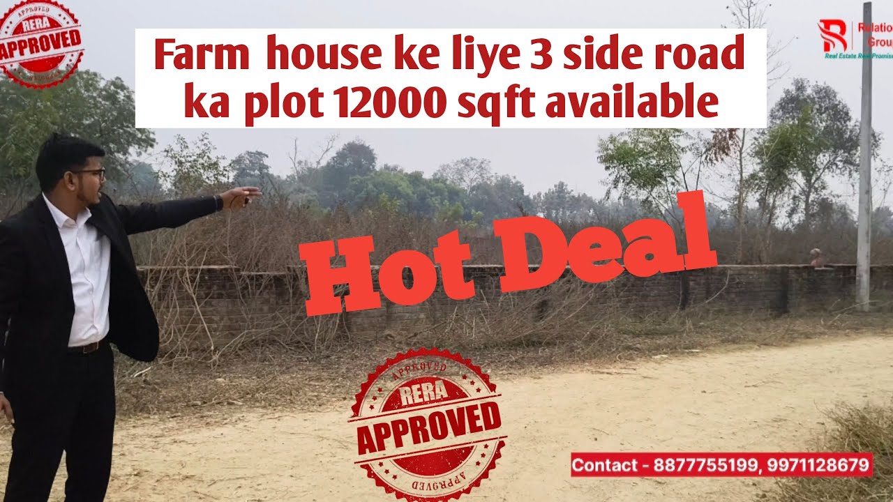 Rera Approved Farmhouse Land in Township Patna #reraplots #patnaproperty #farmhouseland 