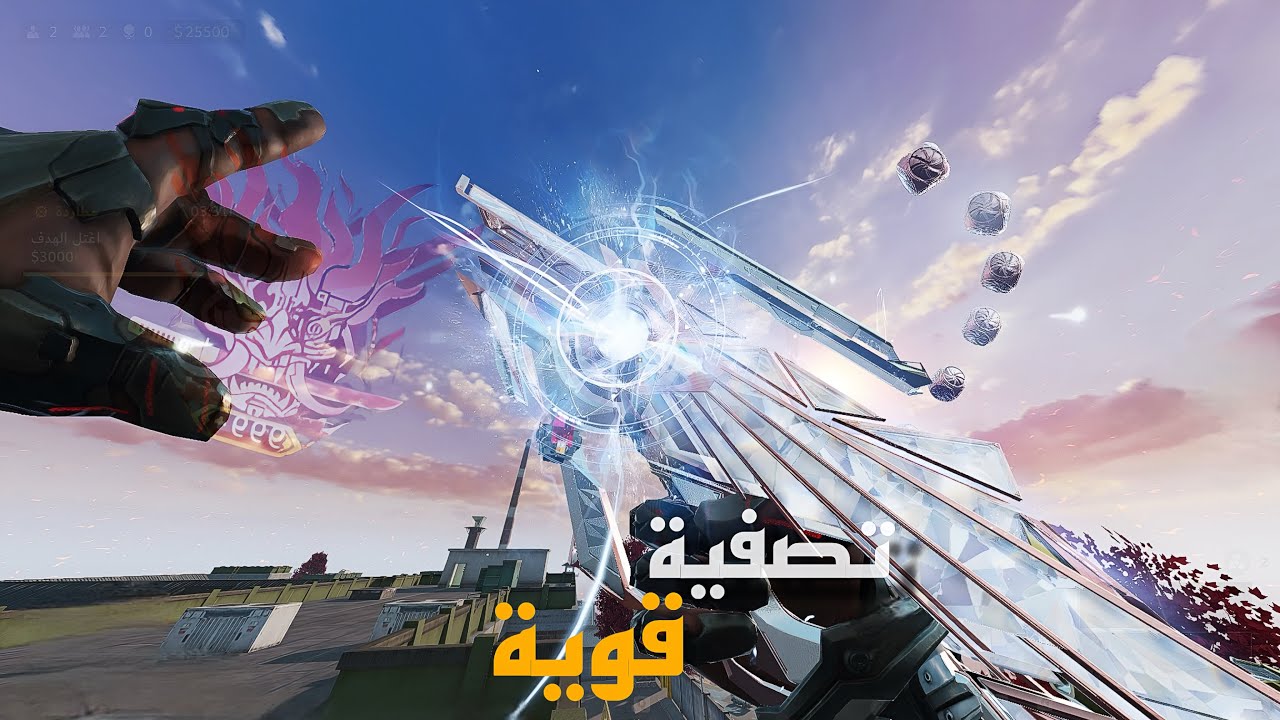 بلود سترايك جلد اسطوري مع موفمنت ابو صفير الخطير ☠️+ اعلان الفائزين بالسترابك باس 😍 #bloodstrike 