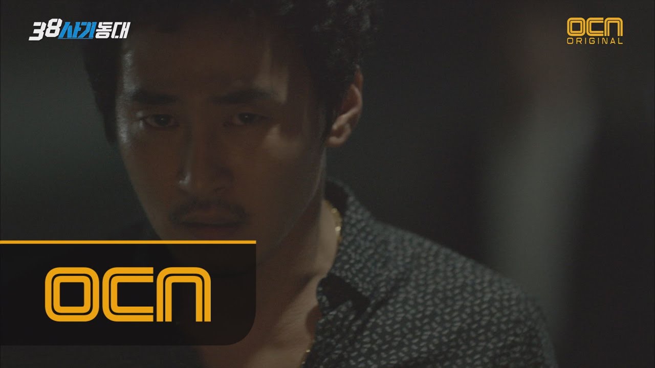 Squad 38 &prime;통수의 통수&prime; 장학주, 안국장에 뒤통수 맞다! 160805 EP.15
