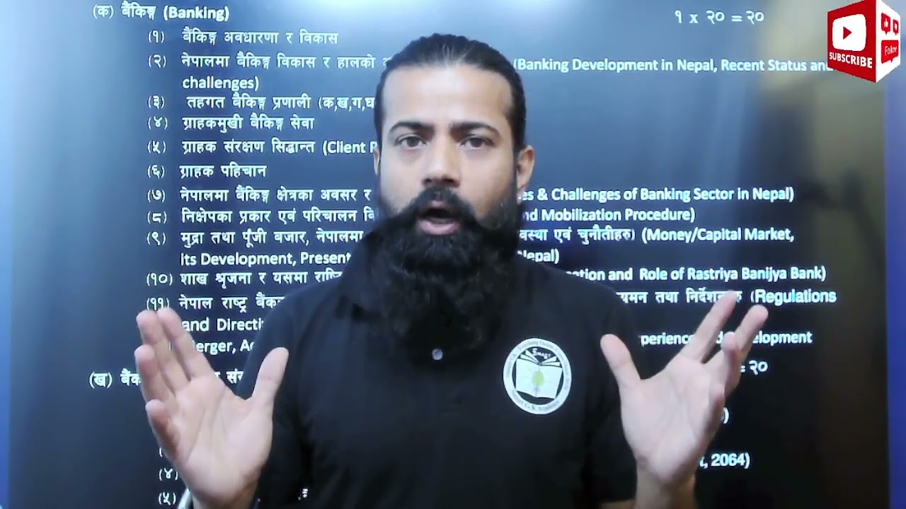 राष्ट्रिय वाणिज्य बैंक सहायक प्रबन्धकको पाठ्यक्रम  र तयारी रणनीति। RBB 6th Strategy By Pradip Sir.